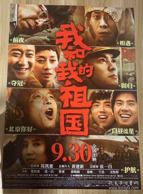 巴黎第八大学EconomicsDegreeCertificate